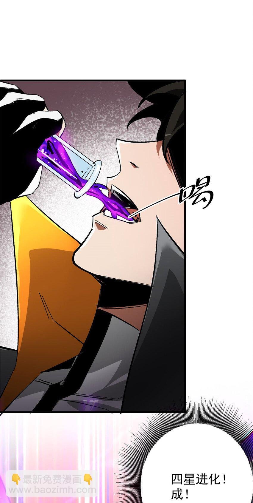 197 激活！血统水晶