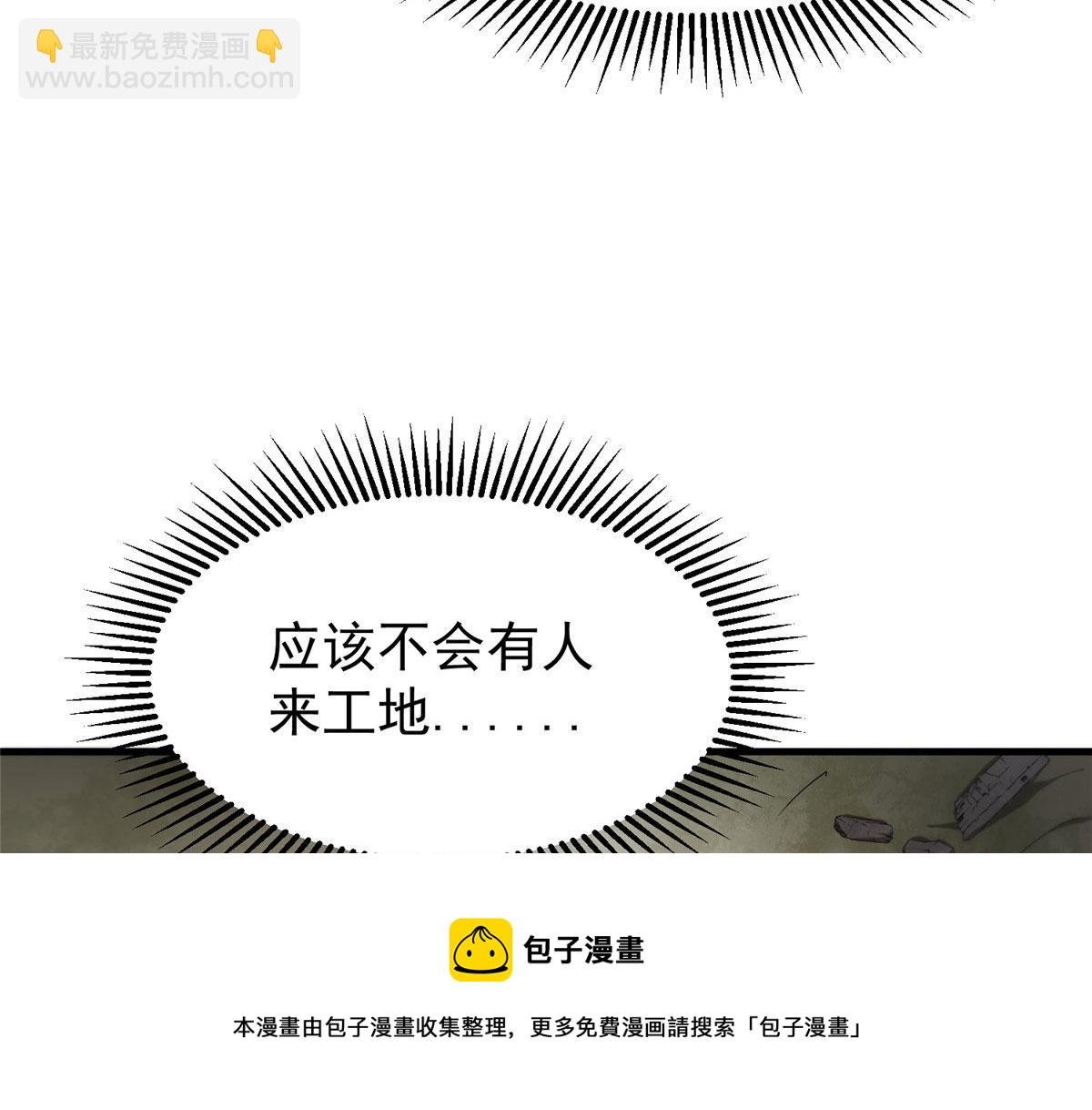 20 女警与死囚犯