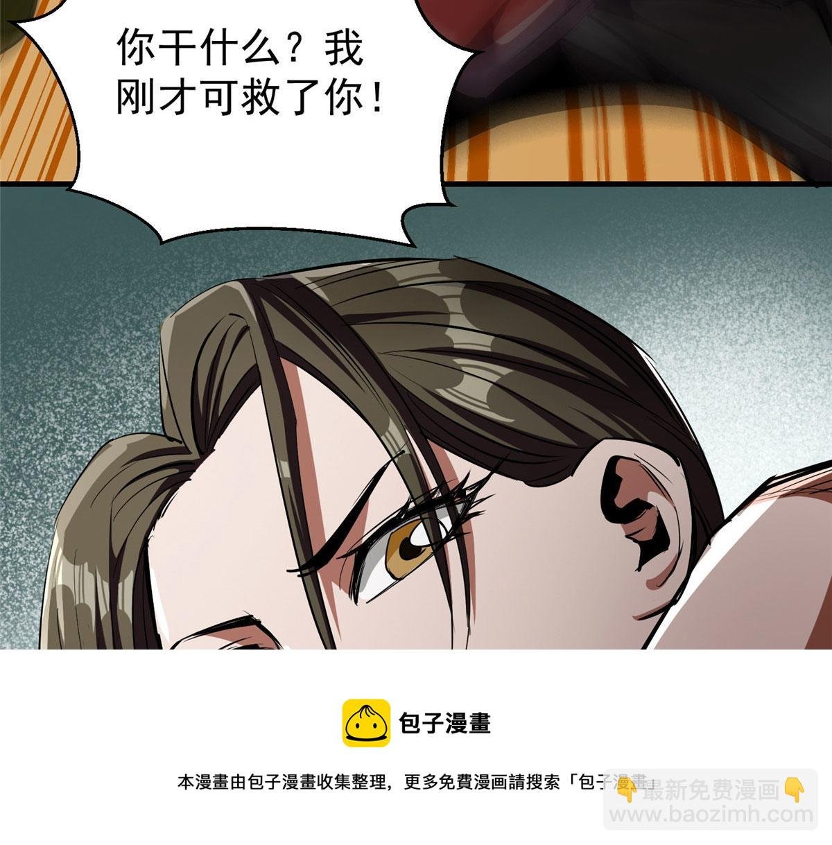 20 女警与死囚犯
