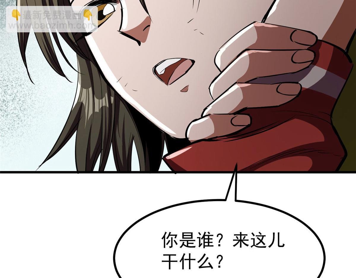 20 女警与死囚犯