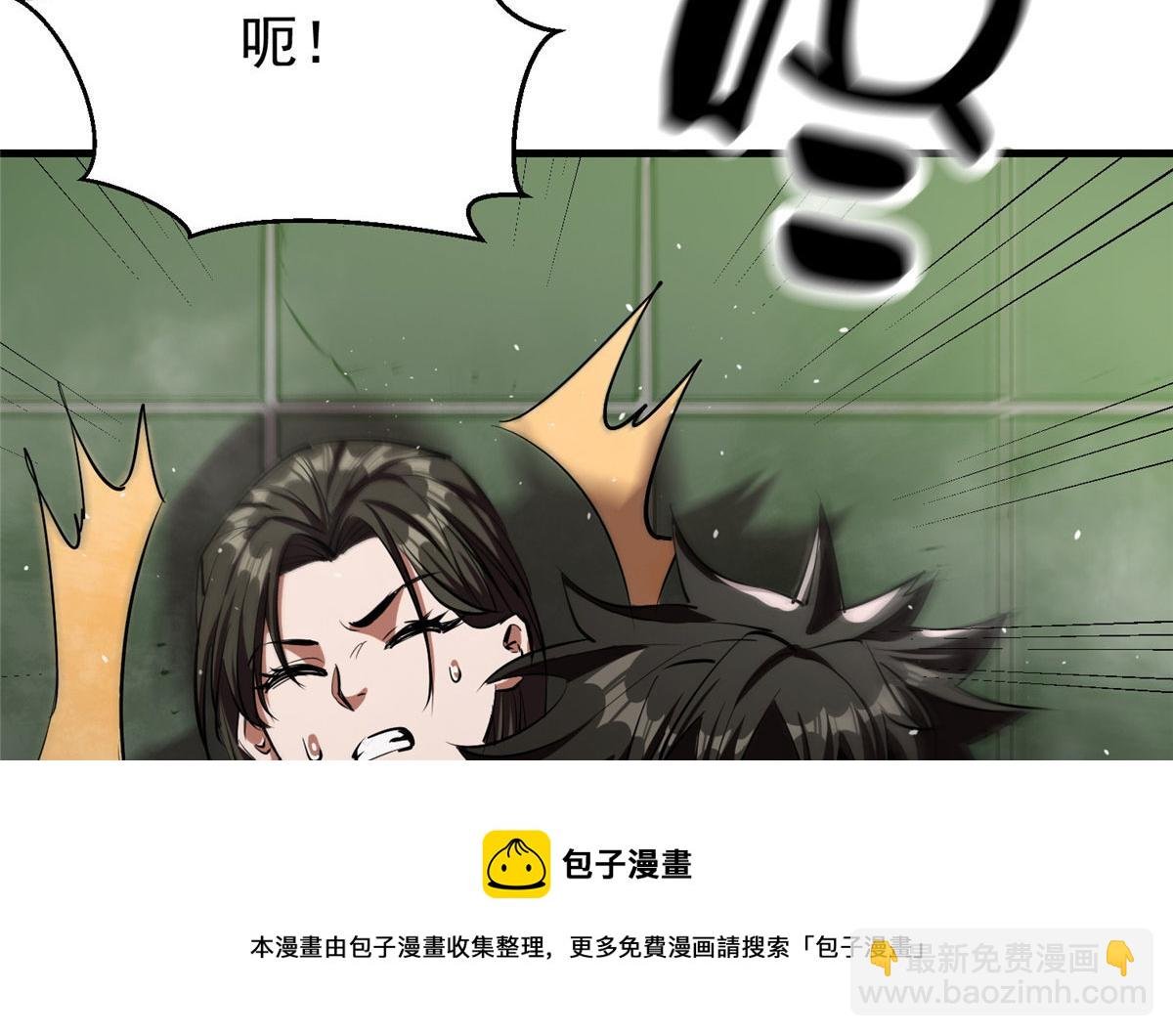 20 女警与死囚犯