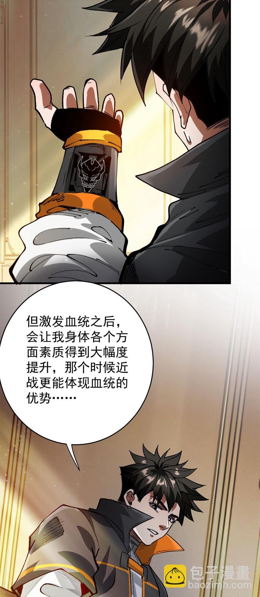 198 一枪的威力
