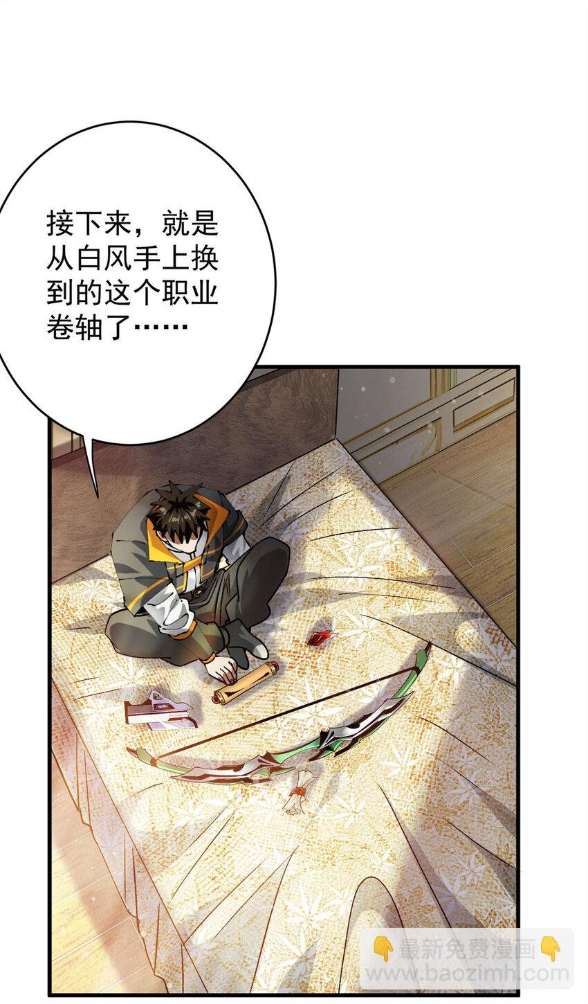 198 一枪的威力