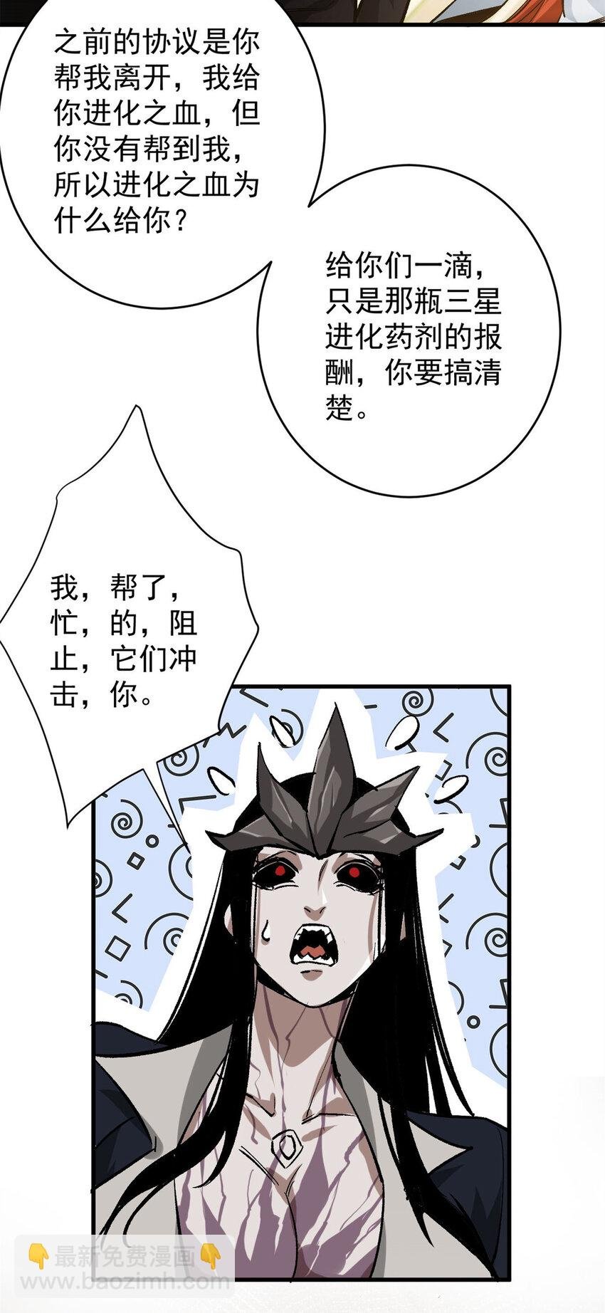 198 一枪的威力