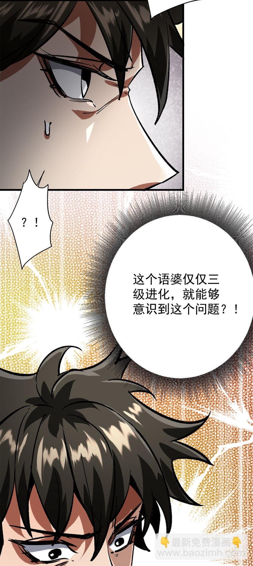 198 一枪的威力