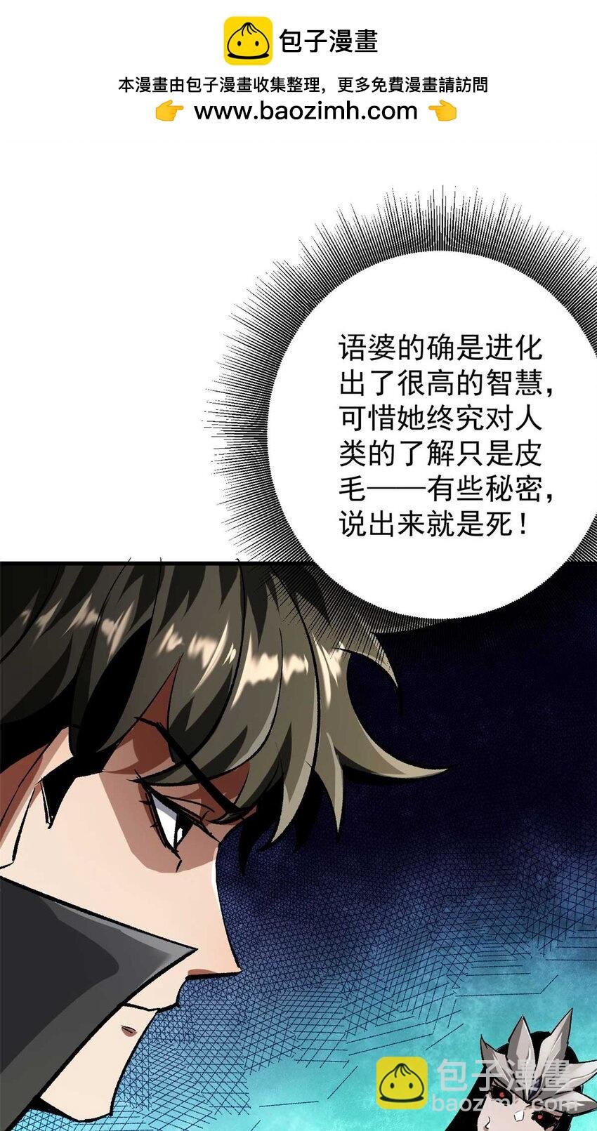 199 英城的水，很深！
