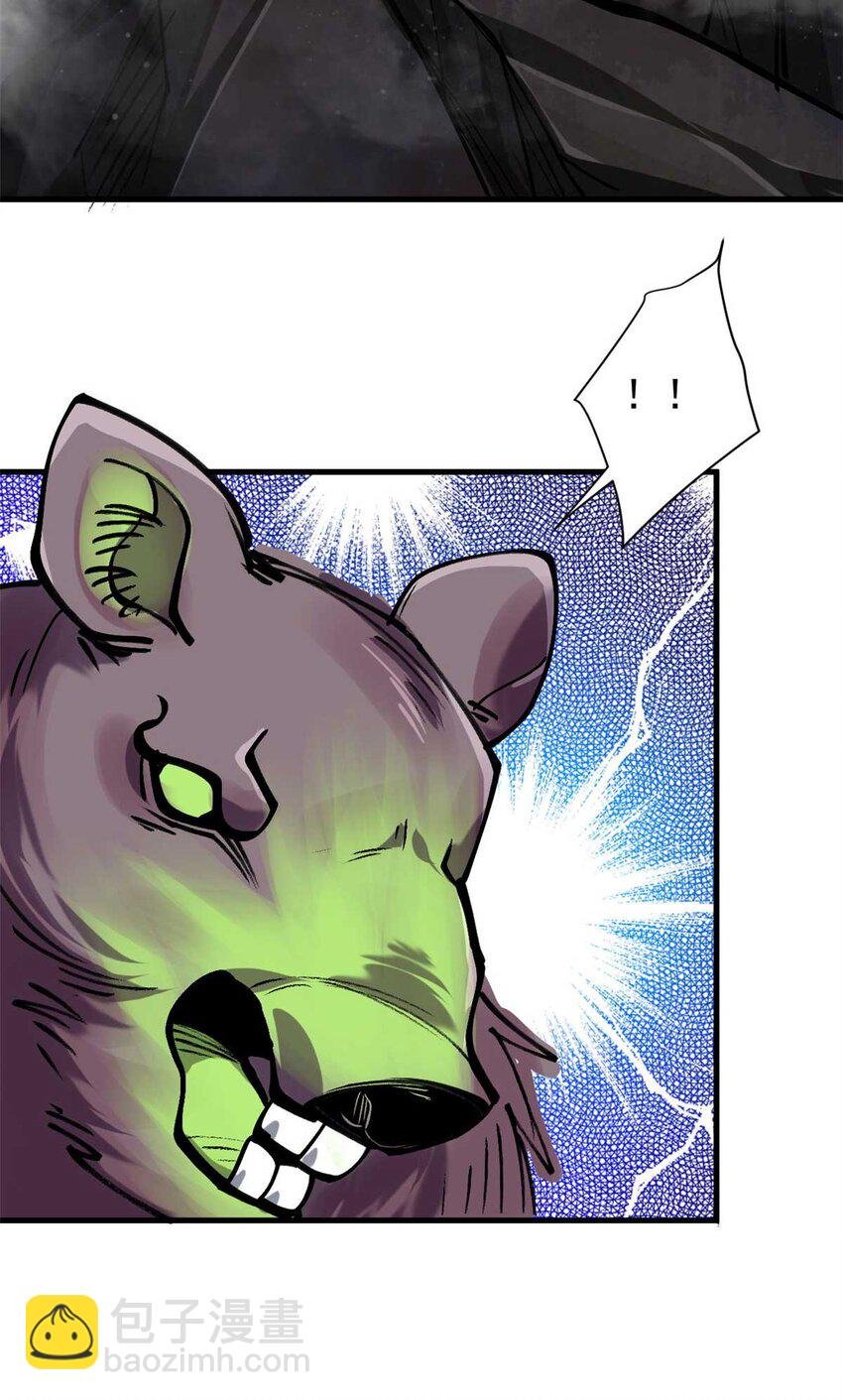 200 狩猎魔晶