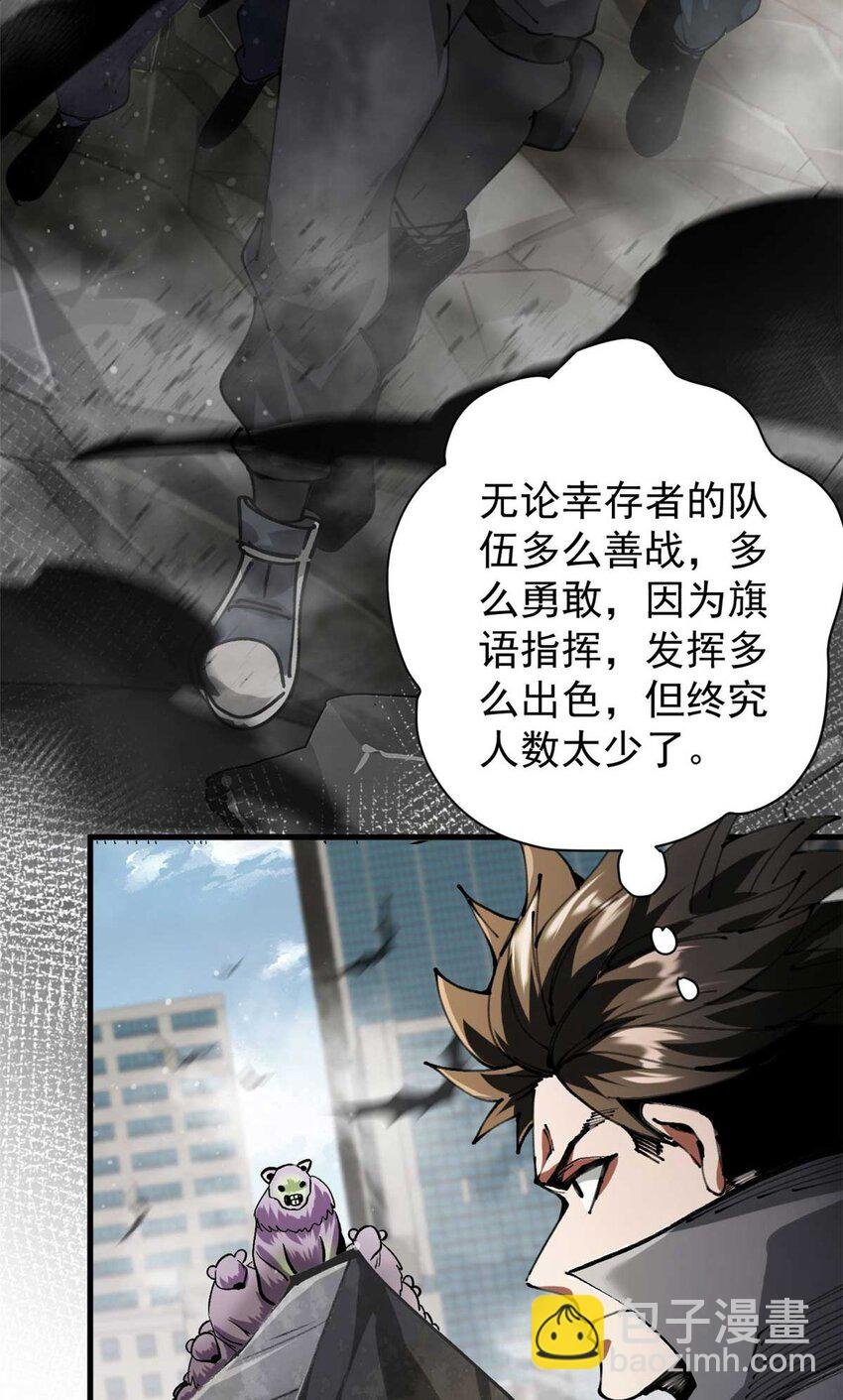 200 狩猎魔晶