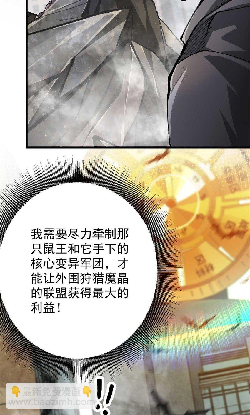 200 狩猎魔晶
