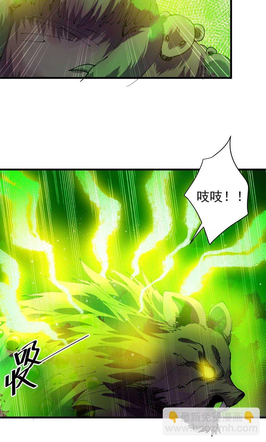 200 狩猎魔晶