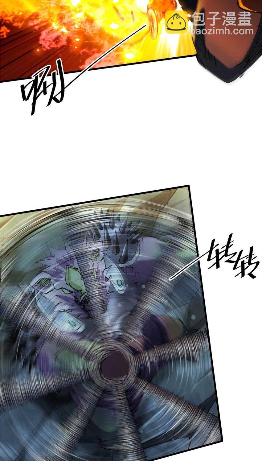 200 狩猎魔晶