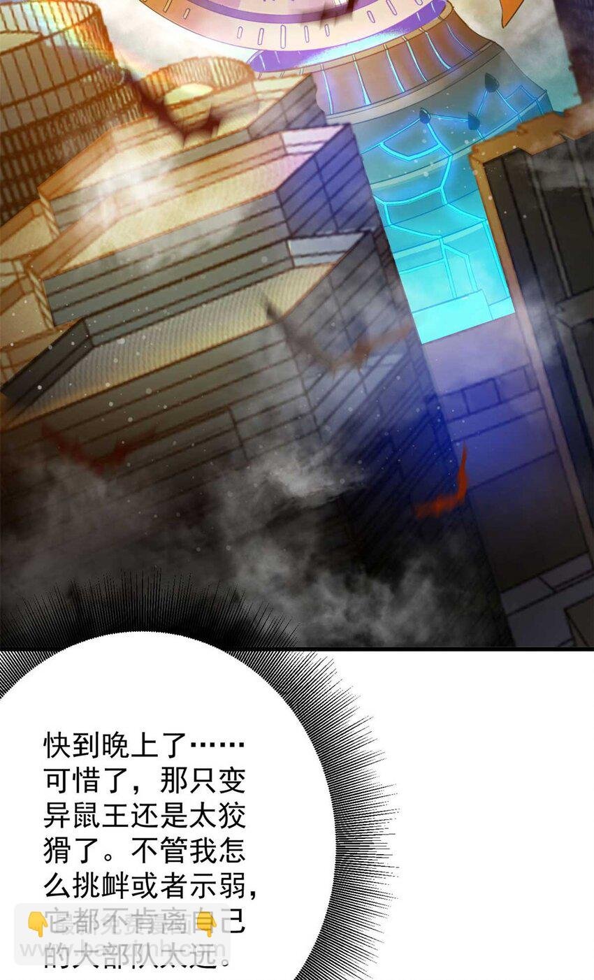 200 狩猎魔晶