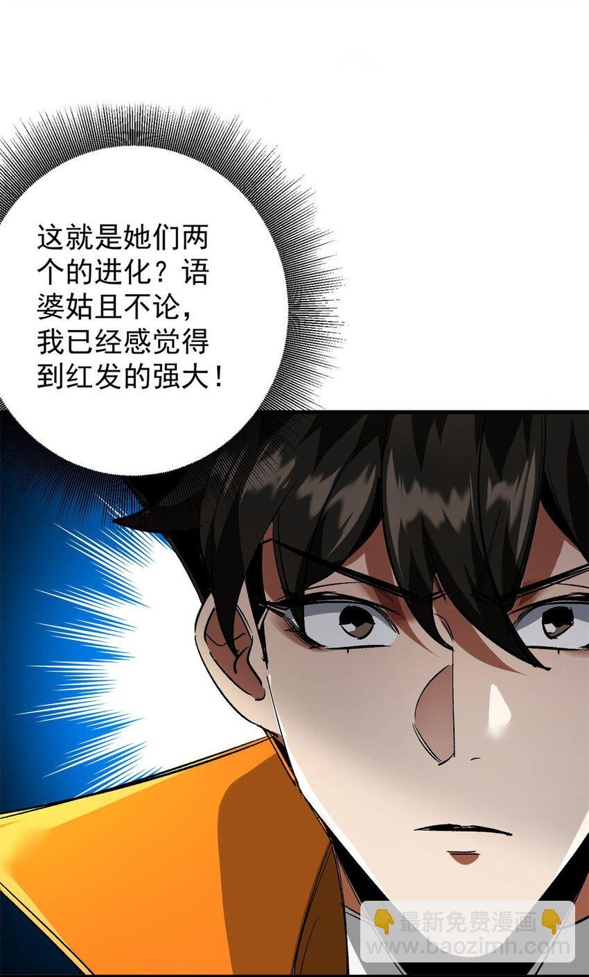 201 双双进化