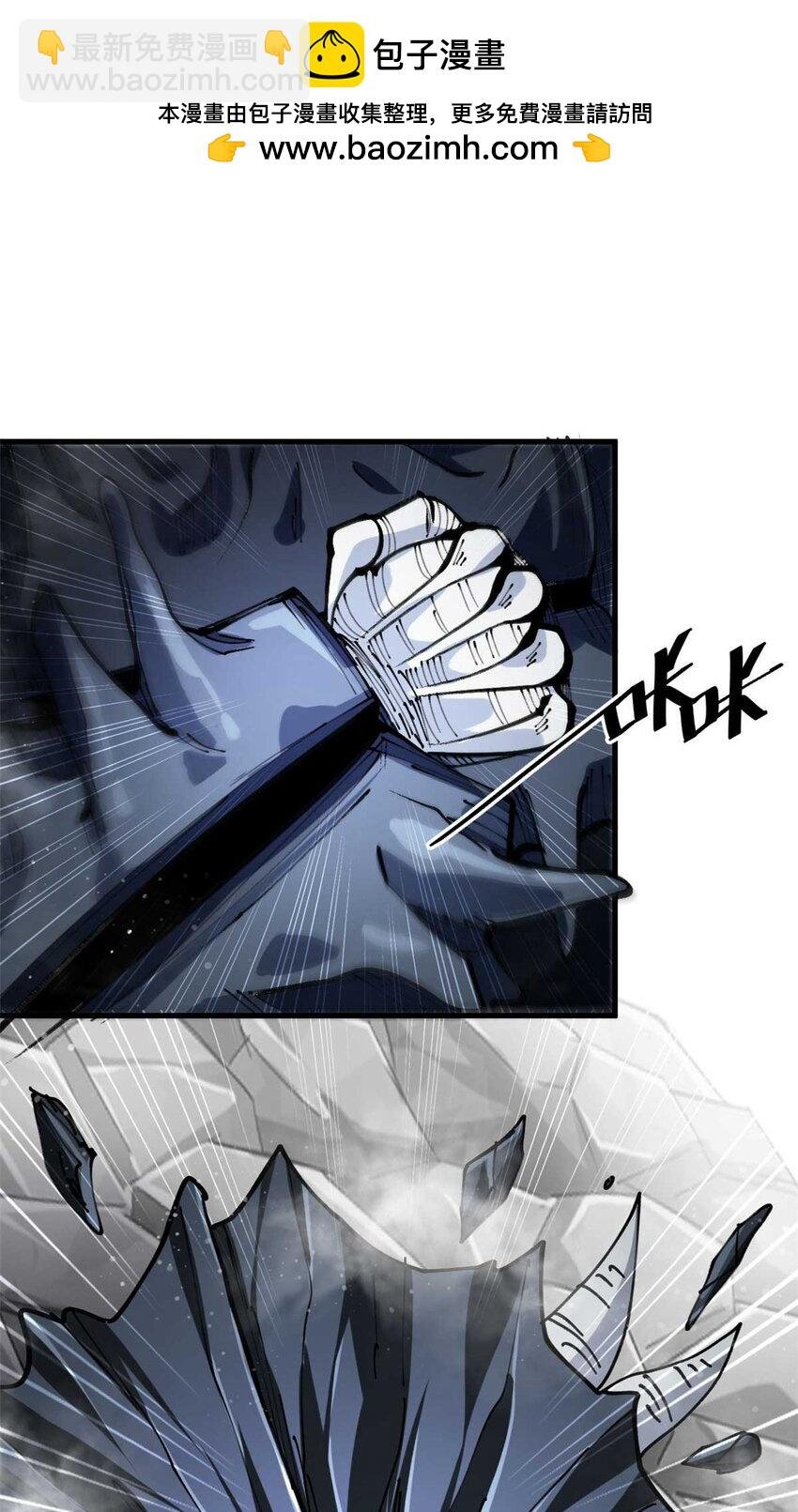 202 新的尸王