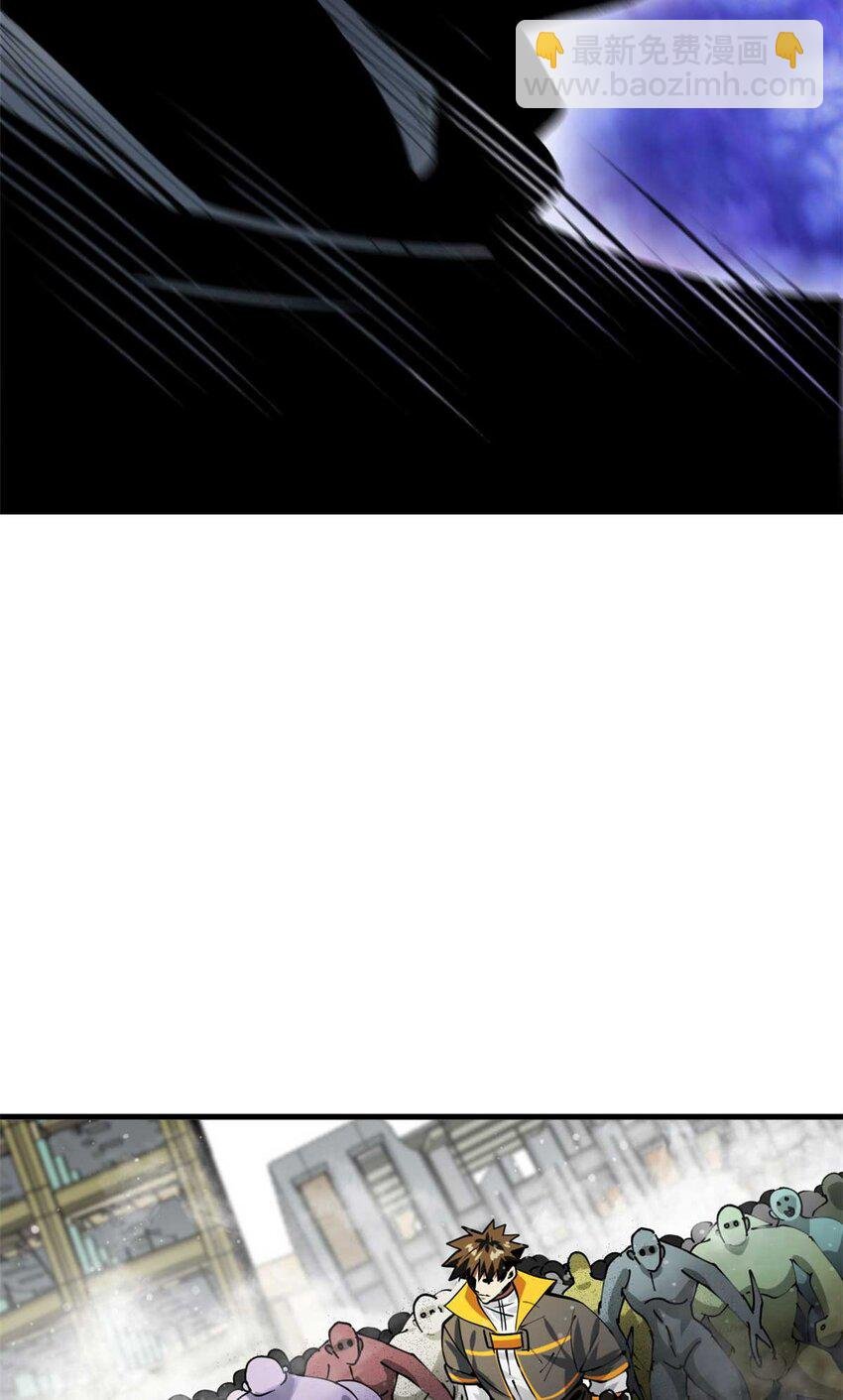 202 新的尸王