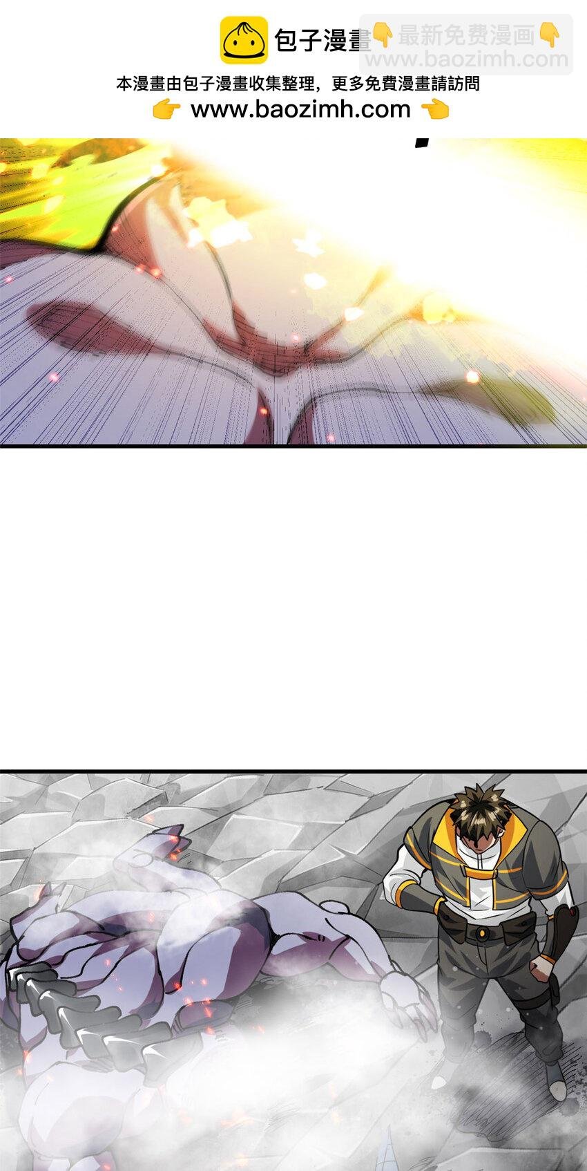 202 新的尸王