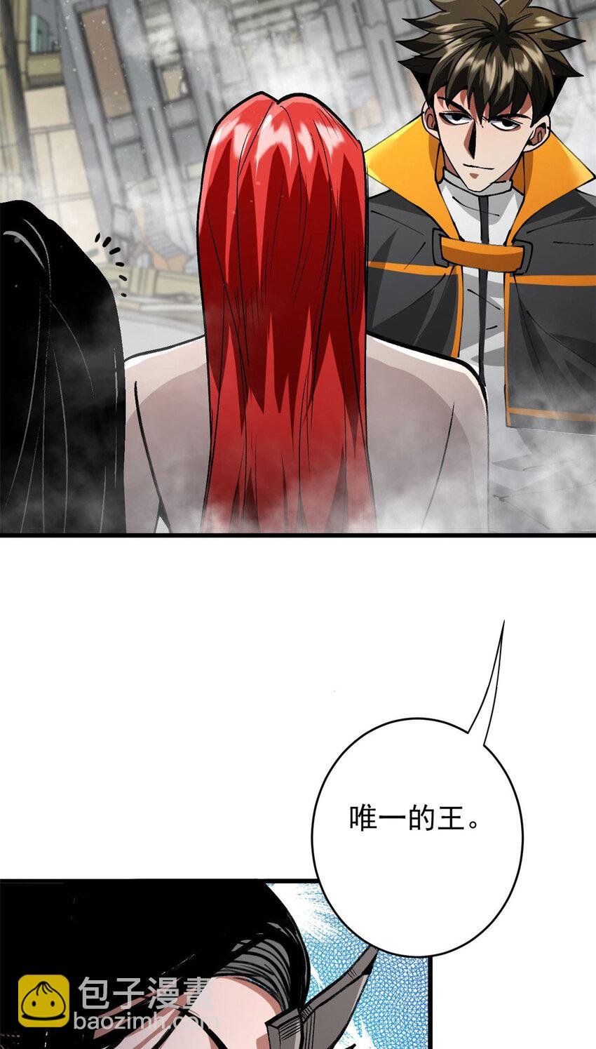 202 新的尸王