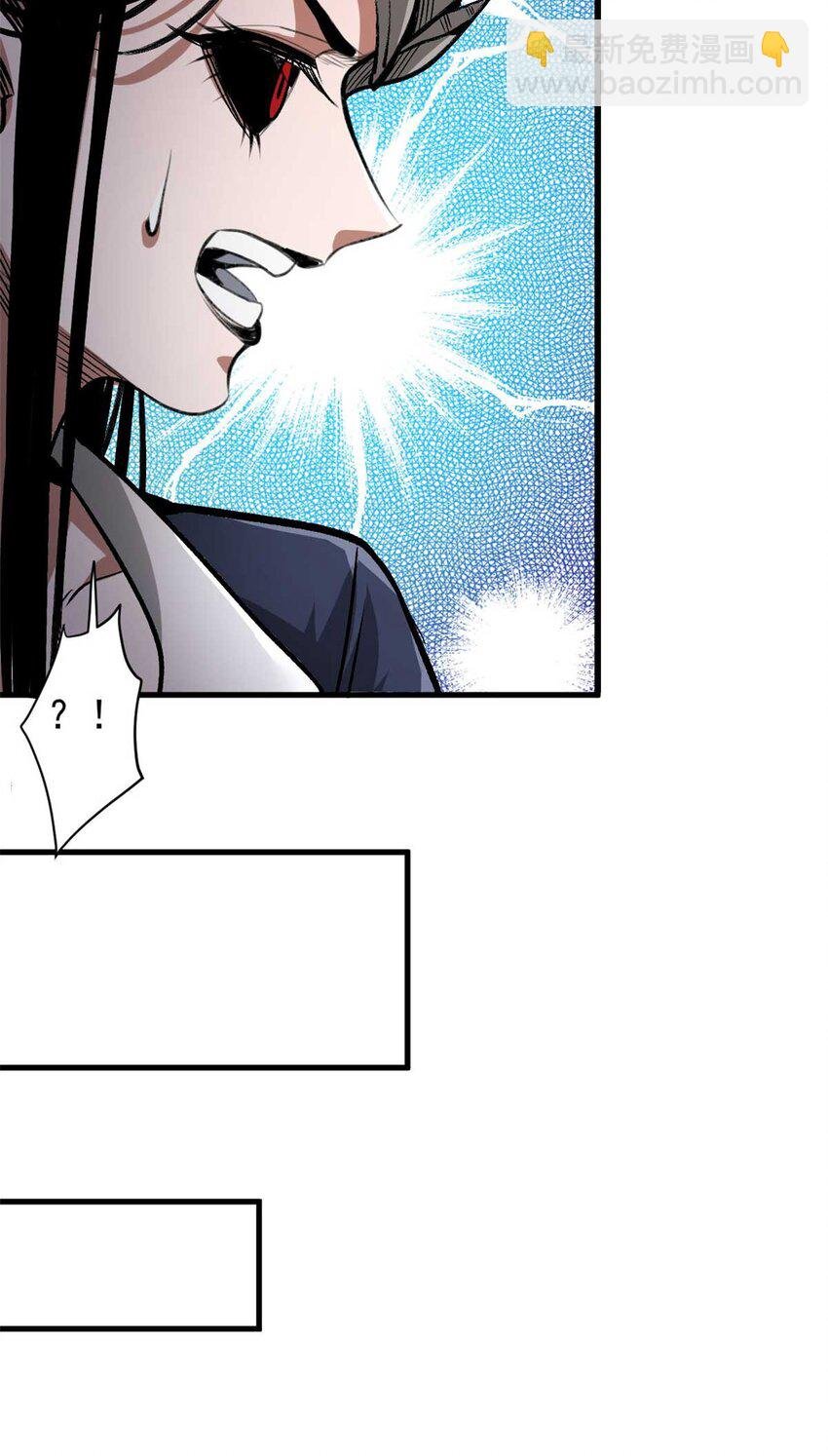 202 新的尸王