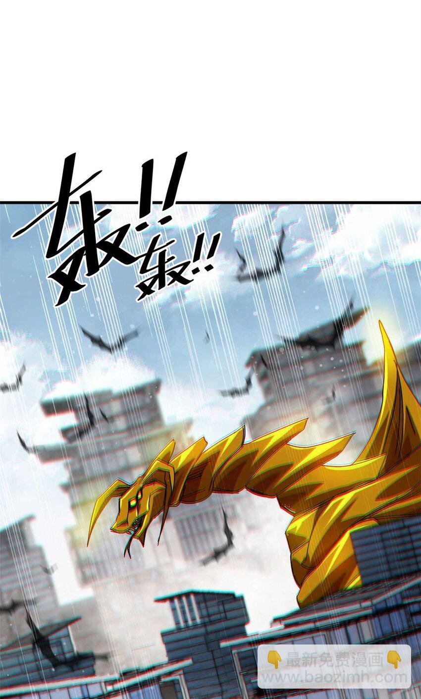 202 新的尸王