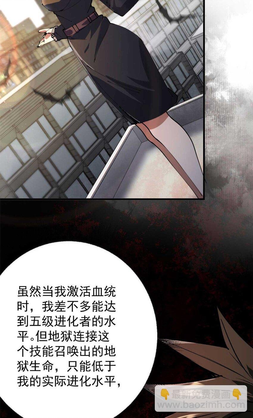 202 新的尸王