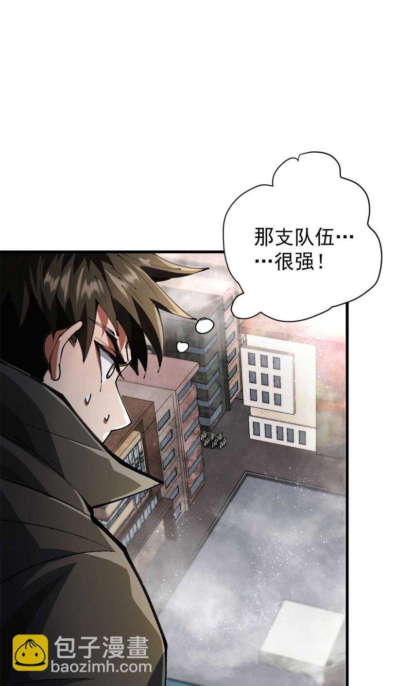 202 新的尸王