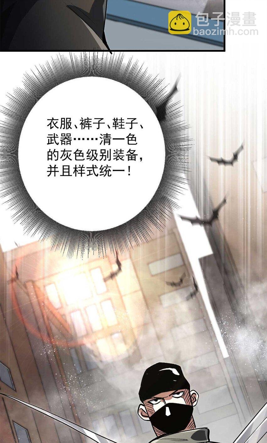 202 新的尸王