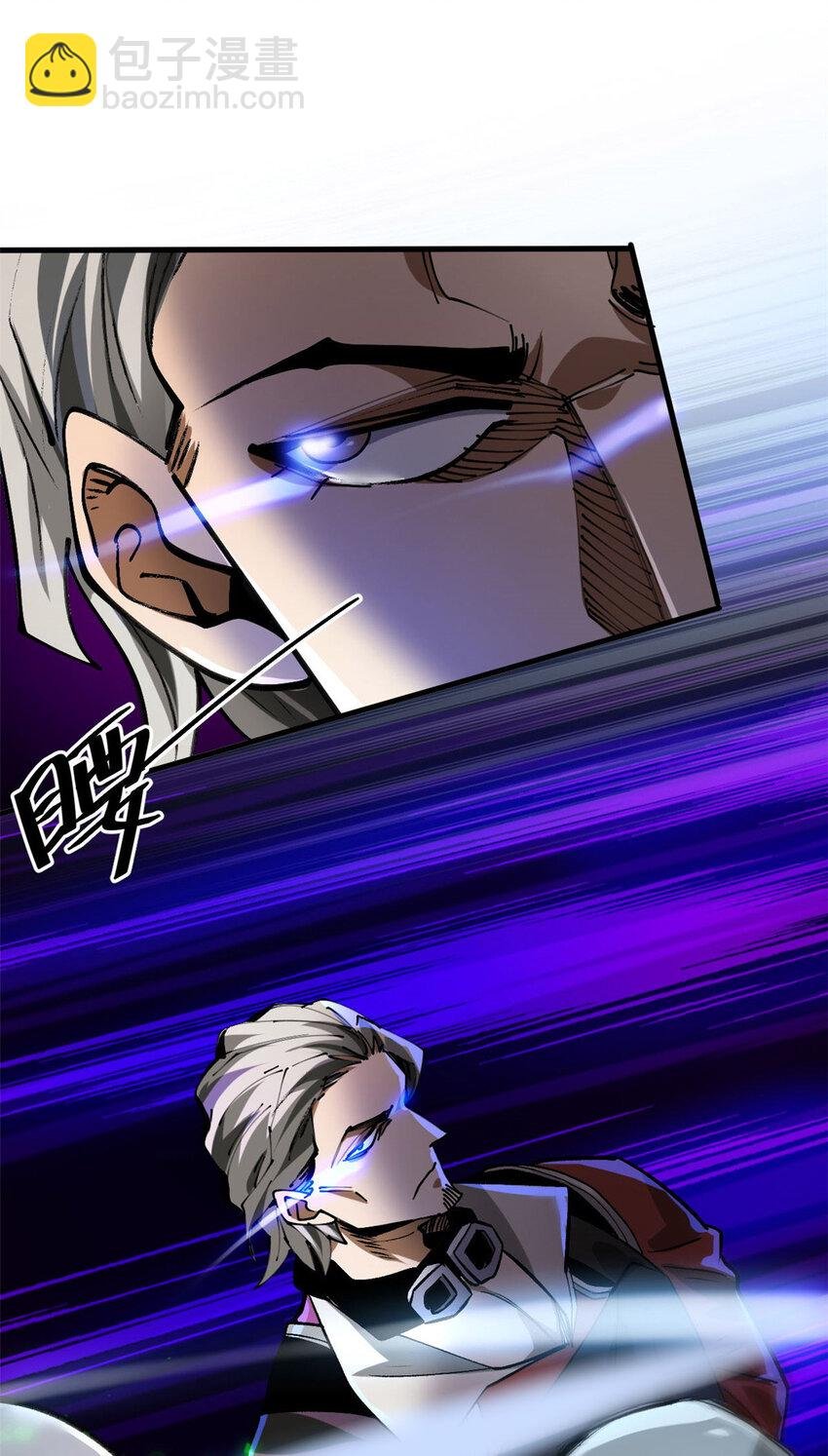 202 新的尸王