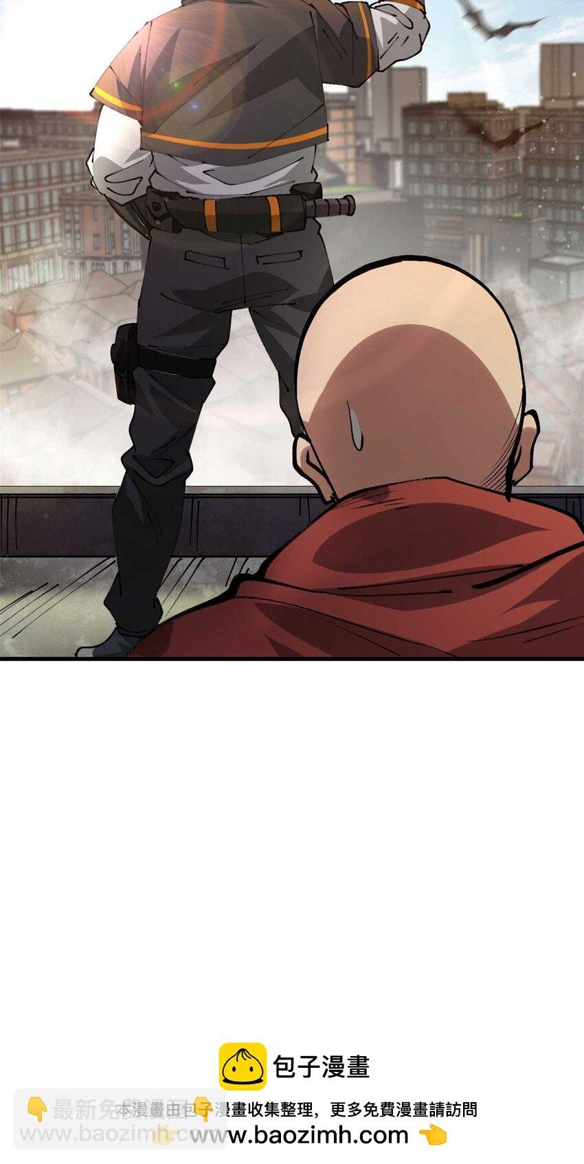 202 新的尸王