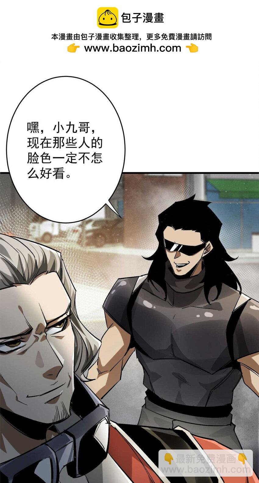 203 潘多拉毁灭弩
