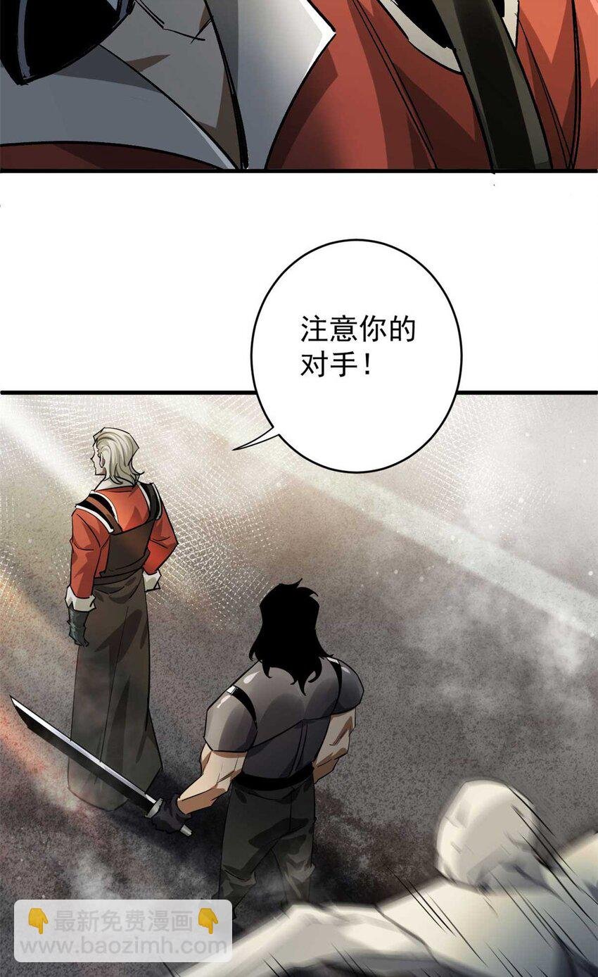203 潘多拉毁灭弩