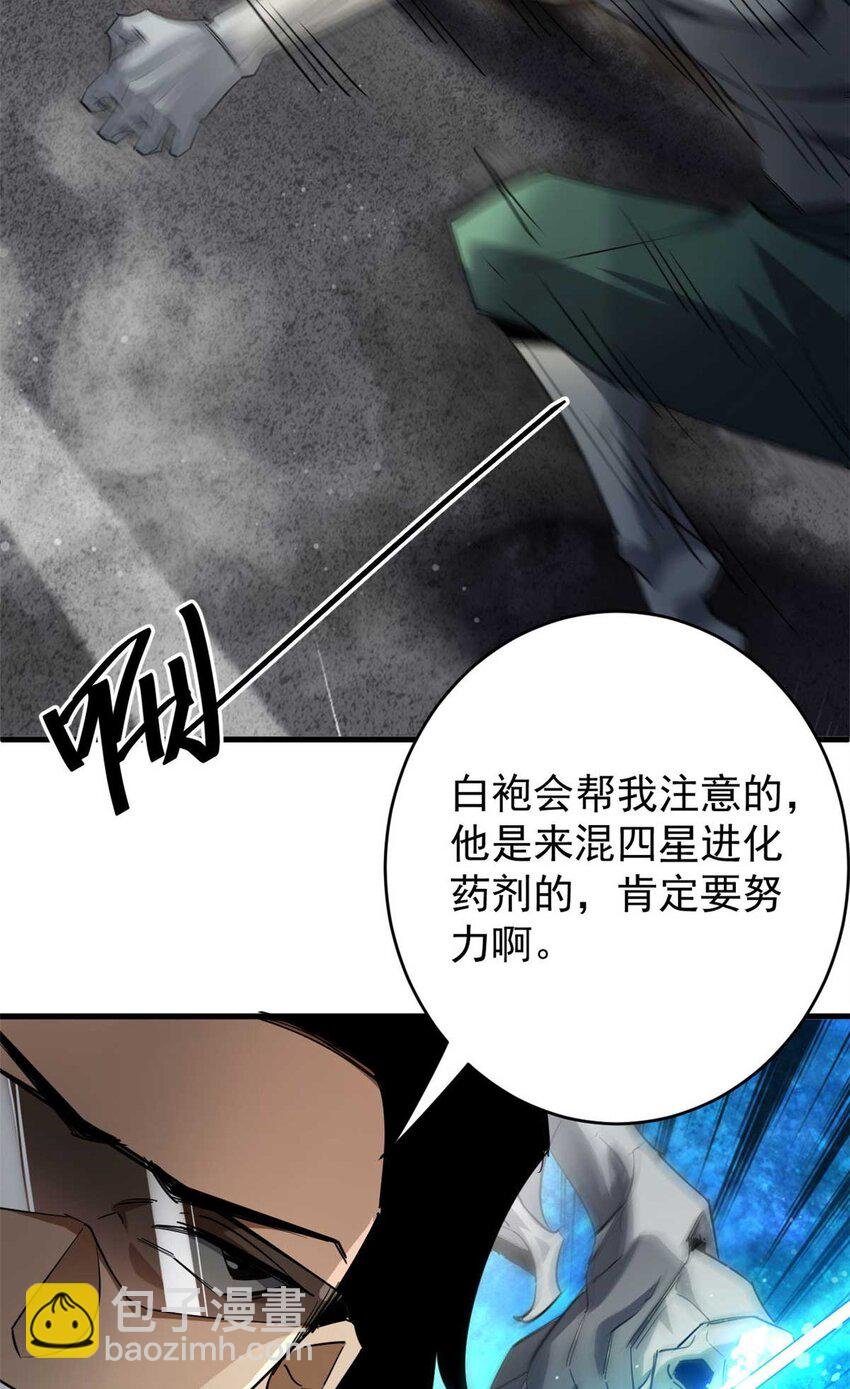 203 潘多拉毁灭弩