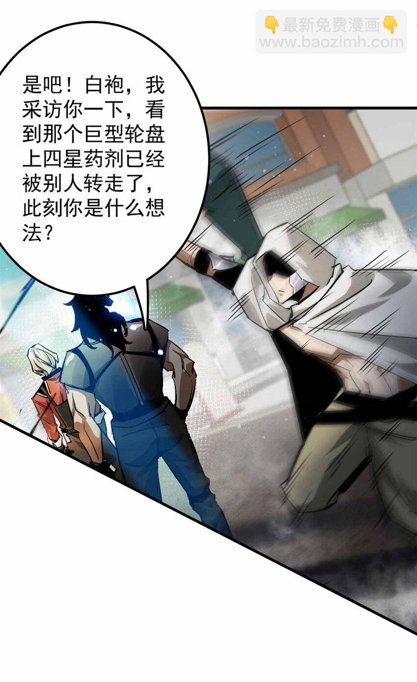 203 潘多拉毁灭弩