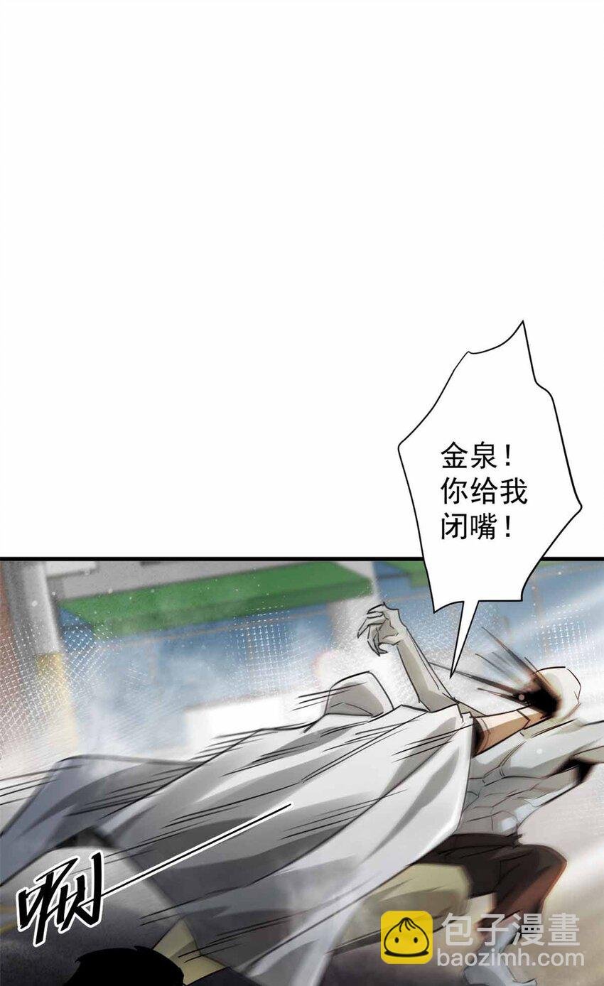 203 潘多拉毁灭弩