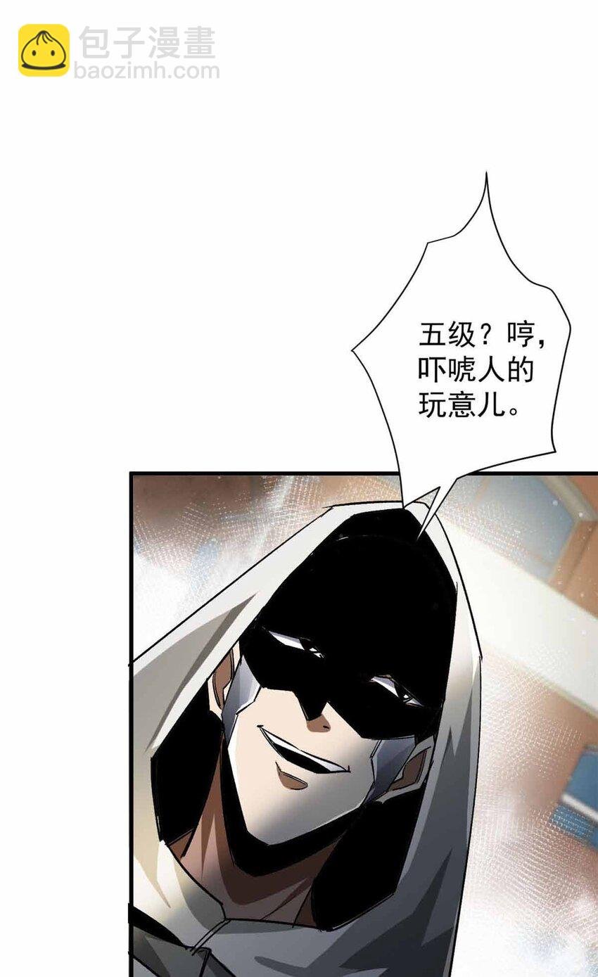 203 潘多拉毁灭弩