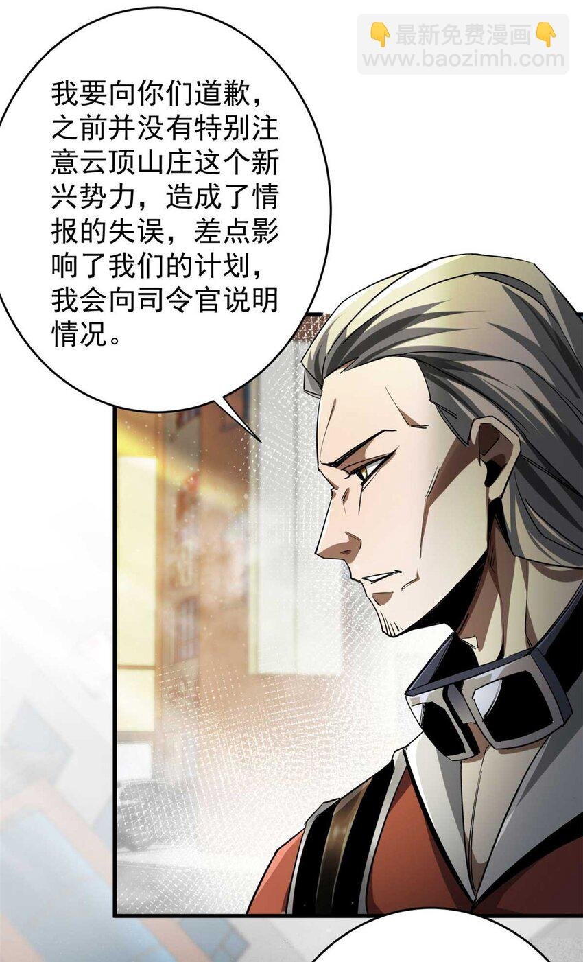 203 潘多拉毁灭弩