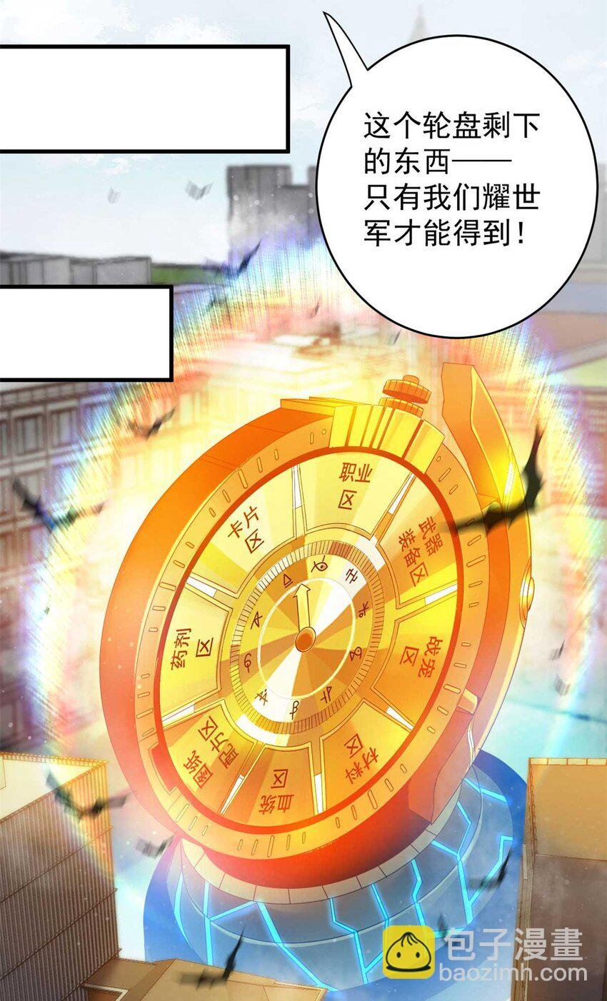 203 潘多拉毁灭弩