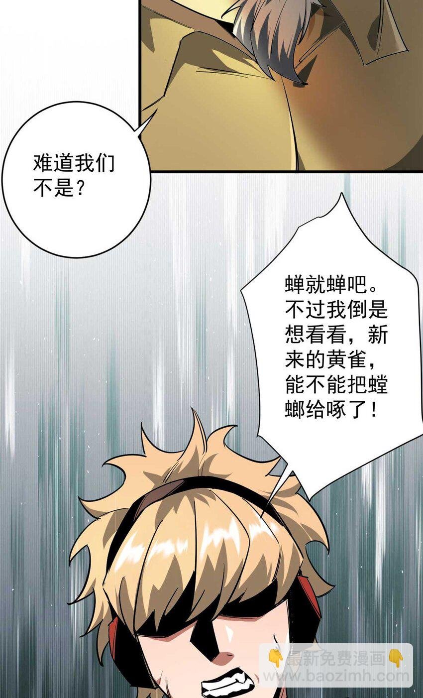 203 潘多拉毁灭弩