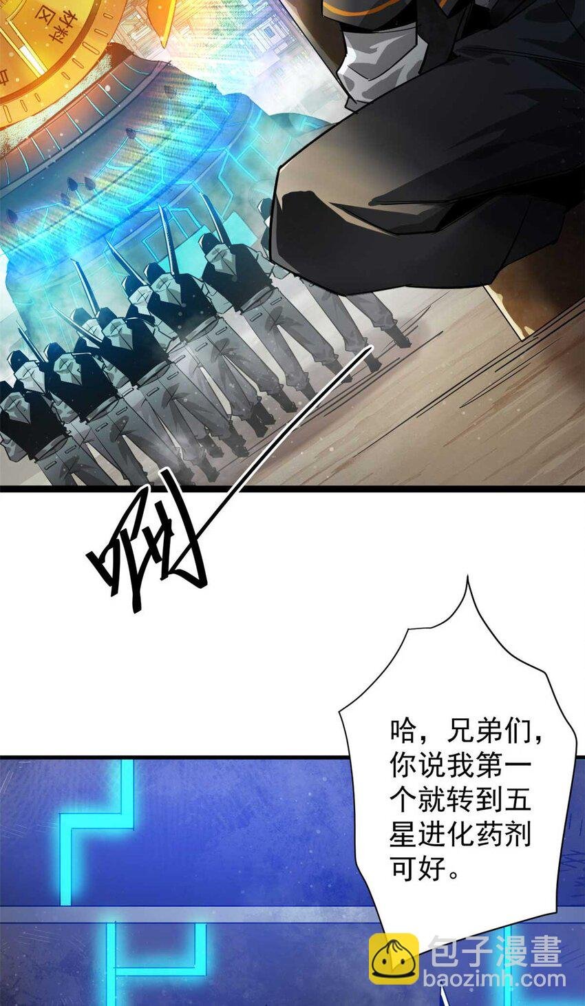 203 潘多拉毁灭弩