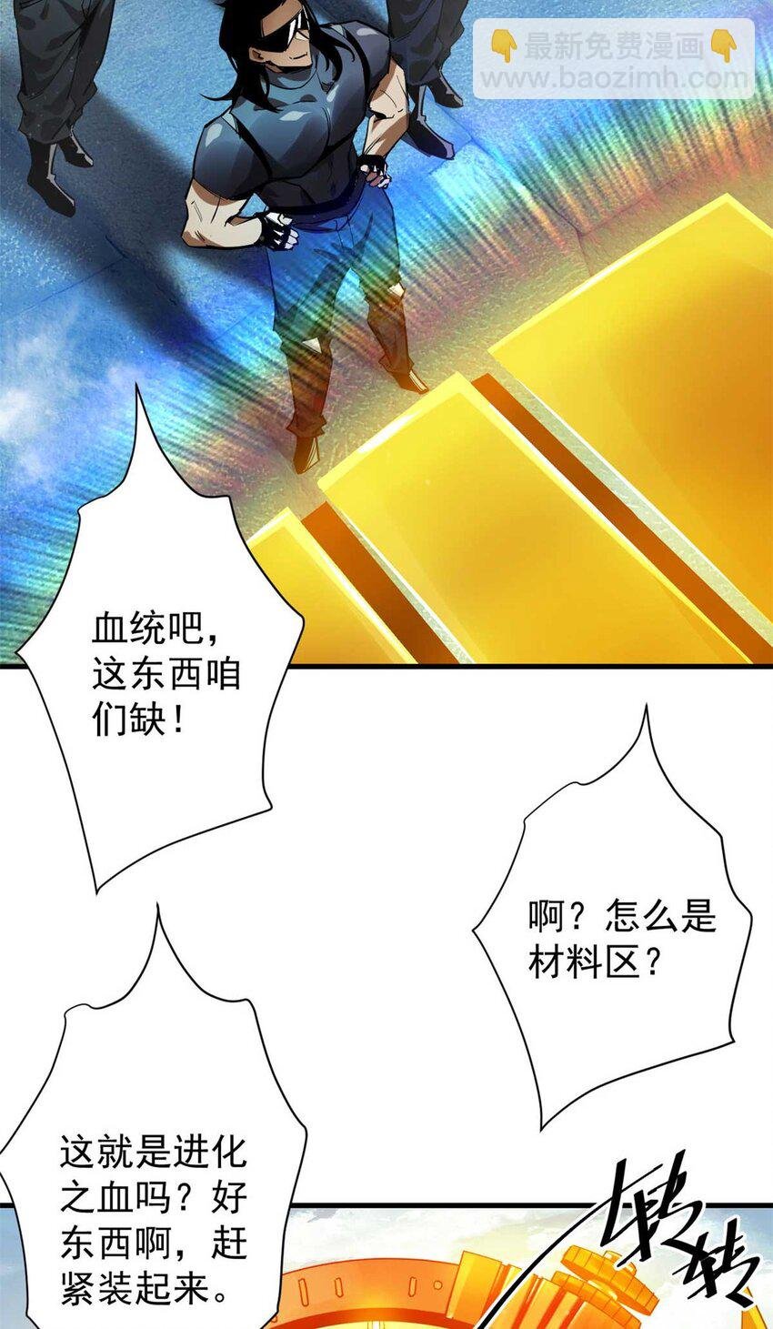 203 潘多拉毁灭弩