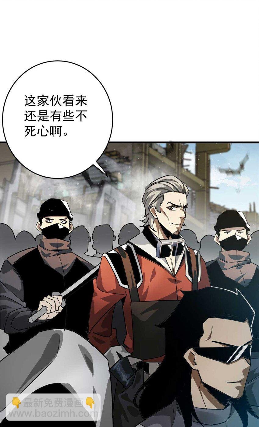 203 潘多拉毁灭弩