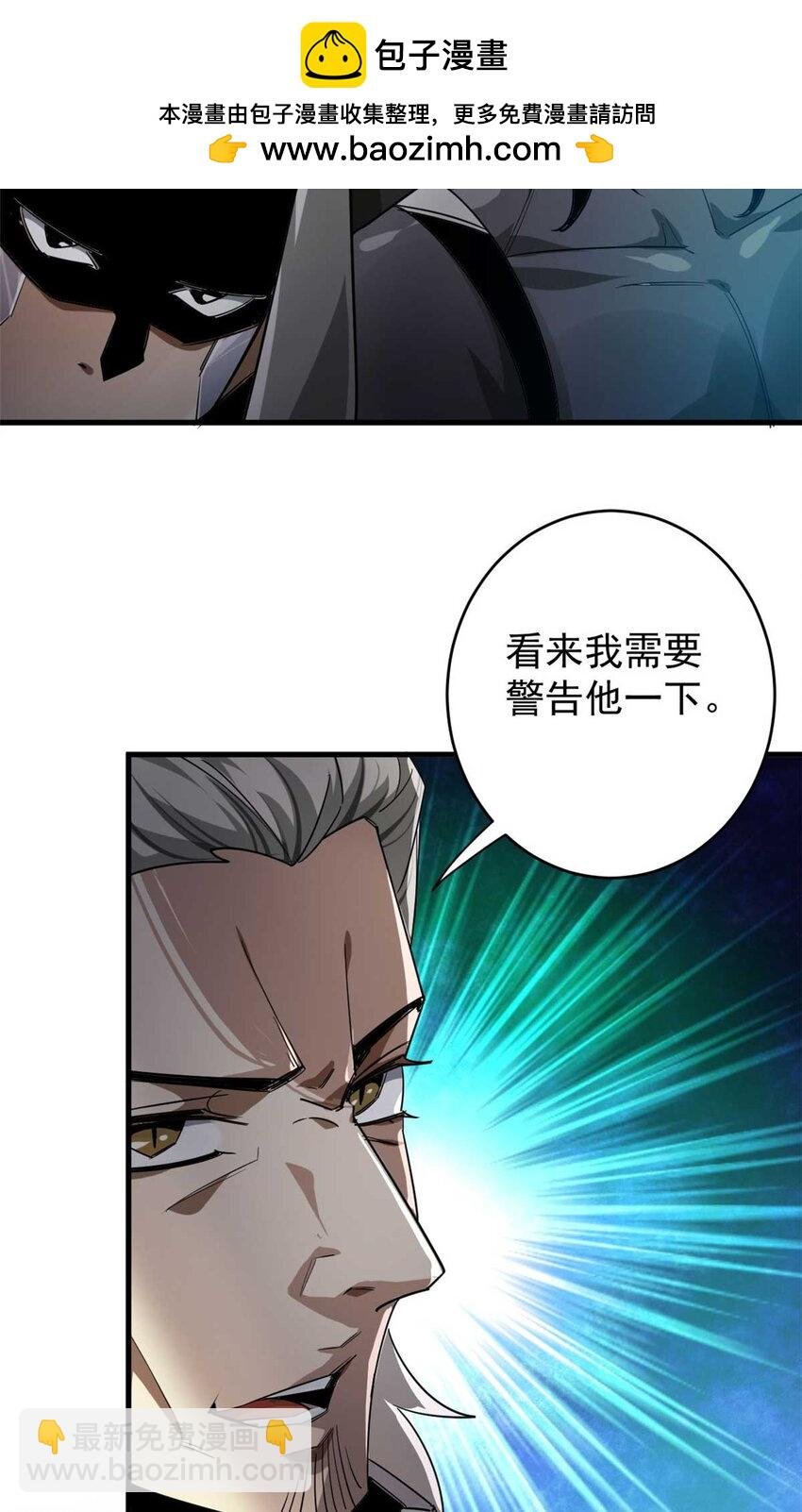 203 潘多拉毁灭弩