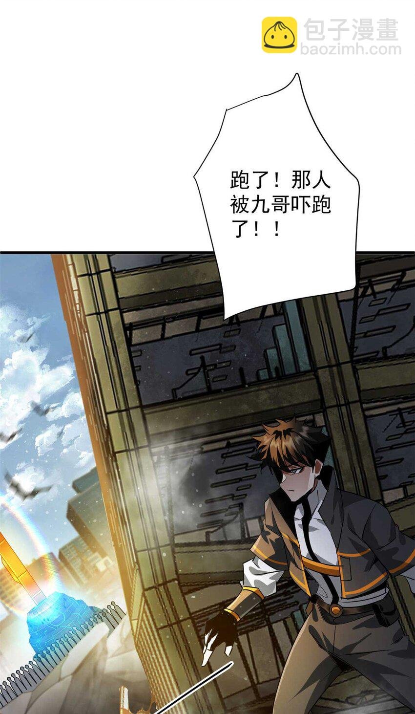 203 潘多拉毁灭弩
