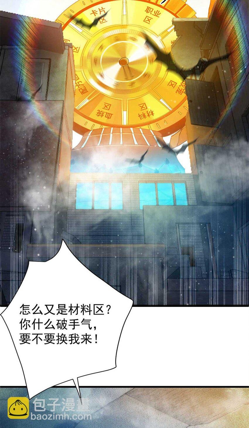 203 潘多拉毁灭弩