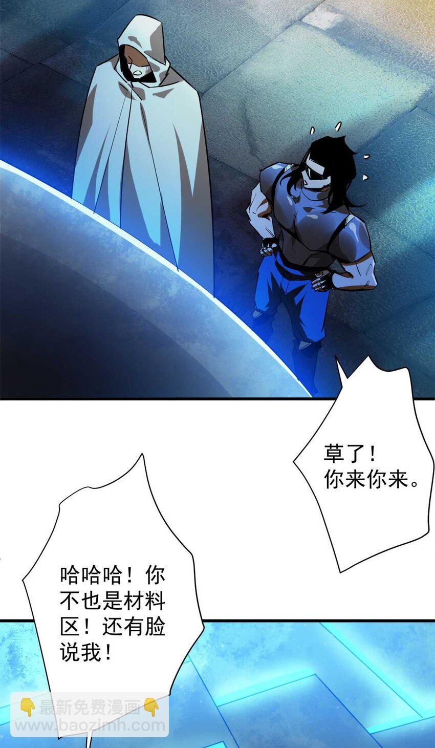 203 潘多拉毁灭弩
