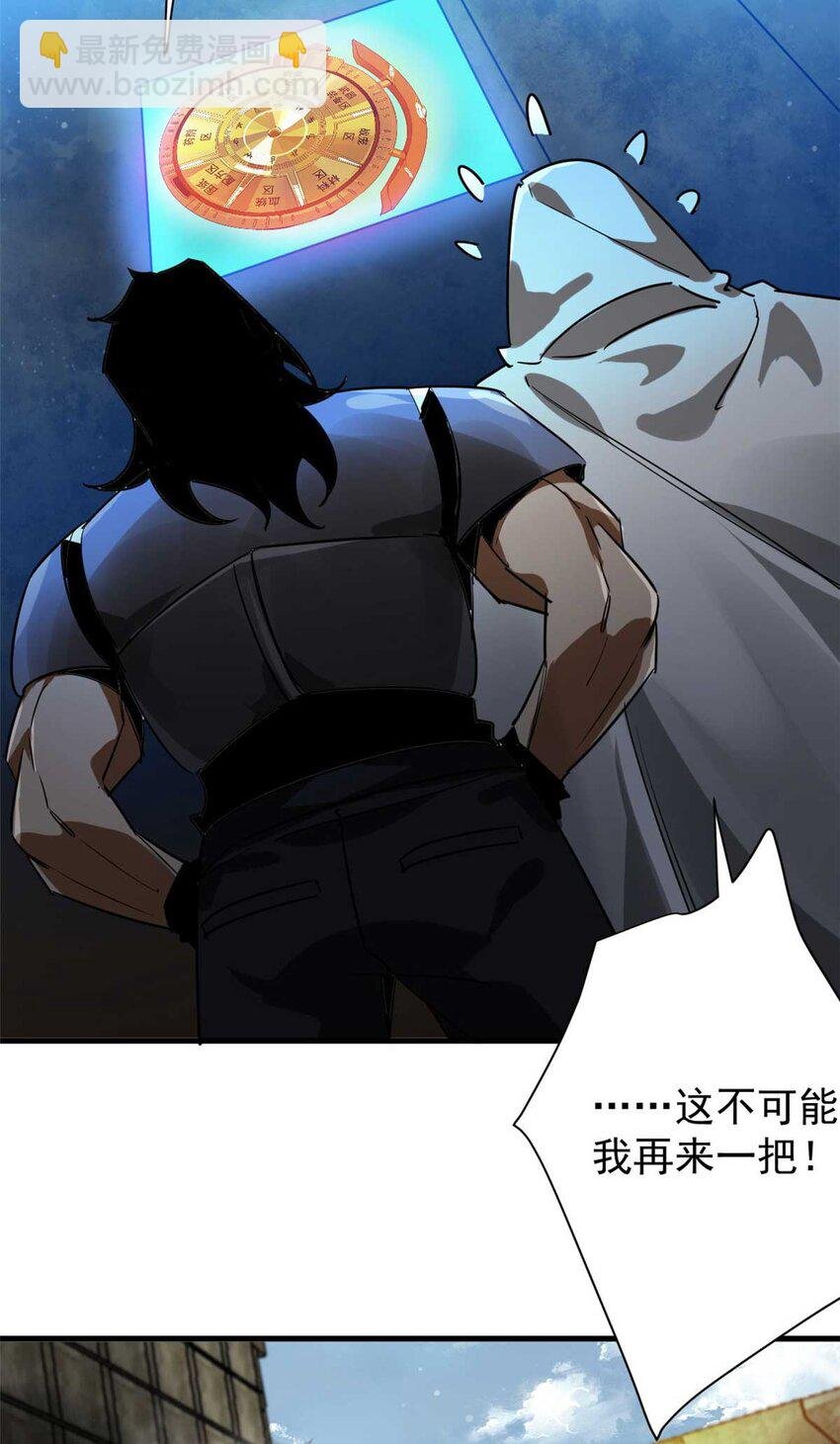 203 潘多拉毁灭弩
