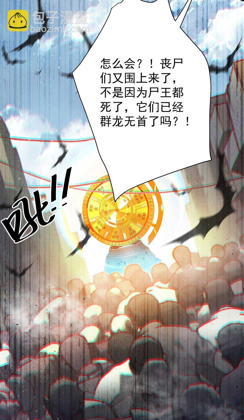 203 潘多拉毁灭弩