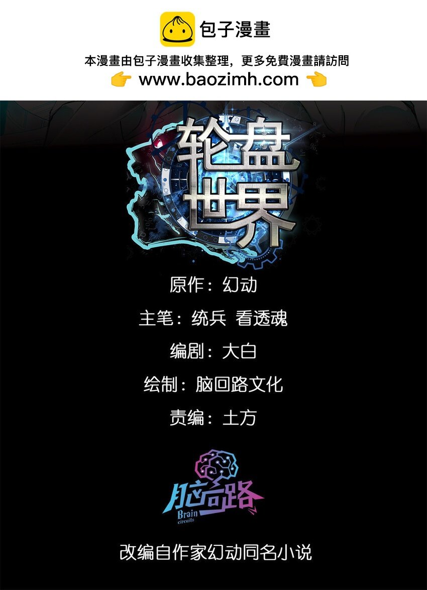 204 “朋友”的价值