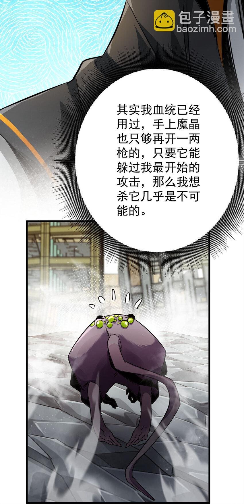 204 “朋友”的价值