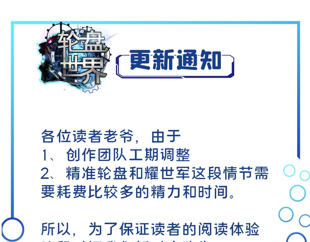 更新通知
