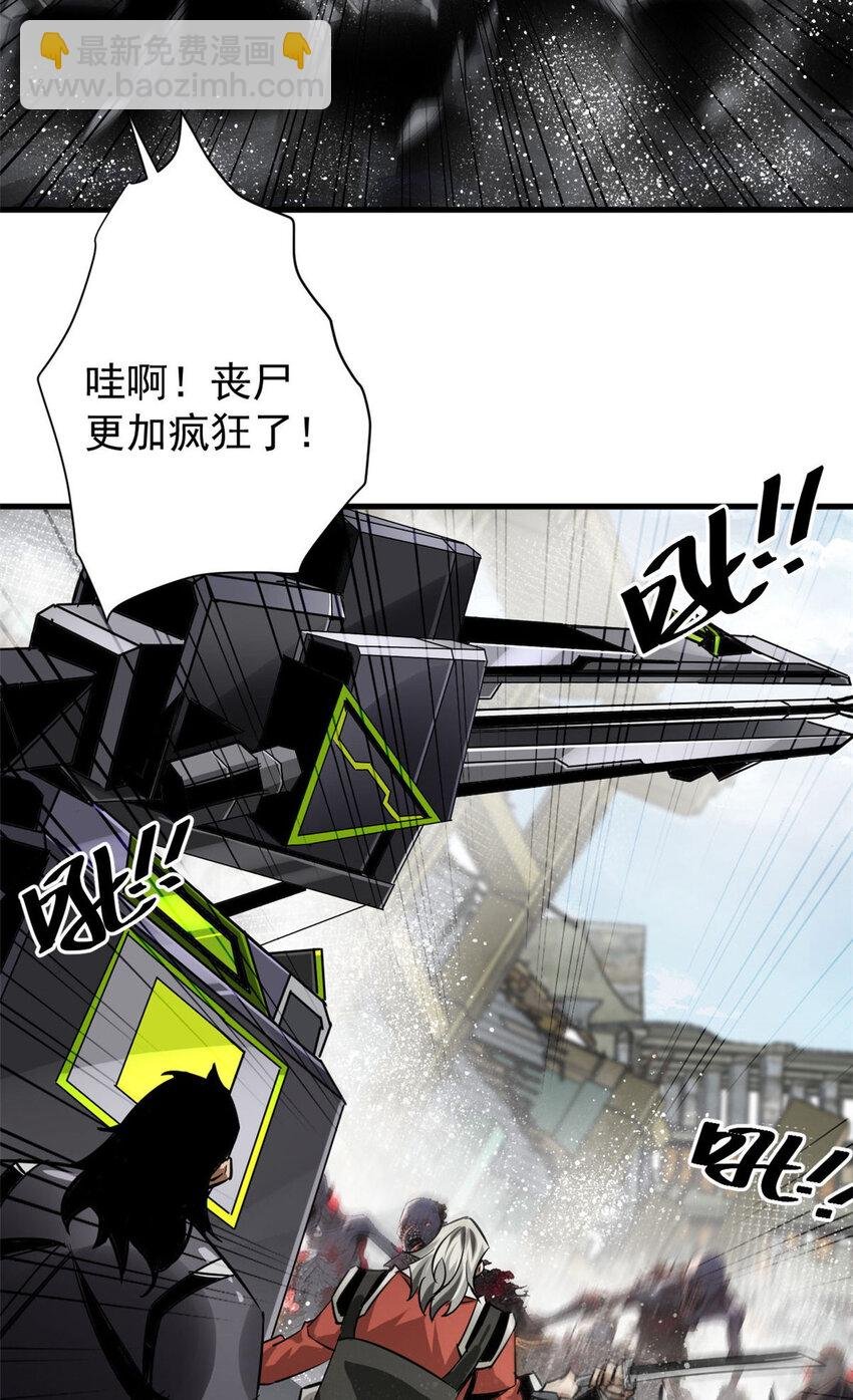 205 借势